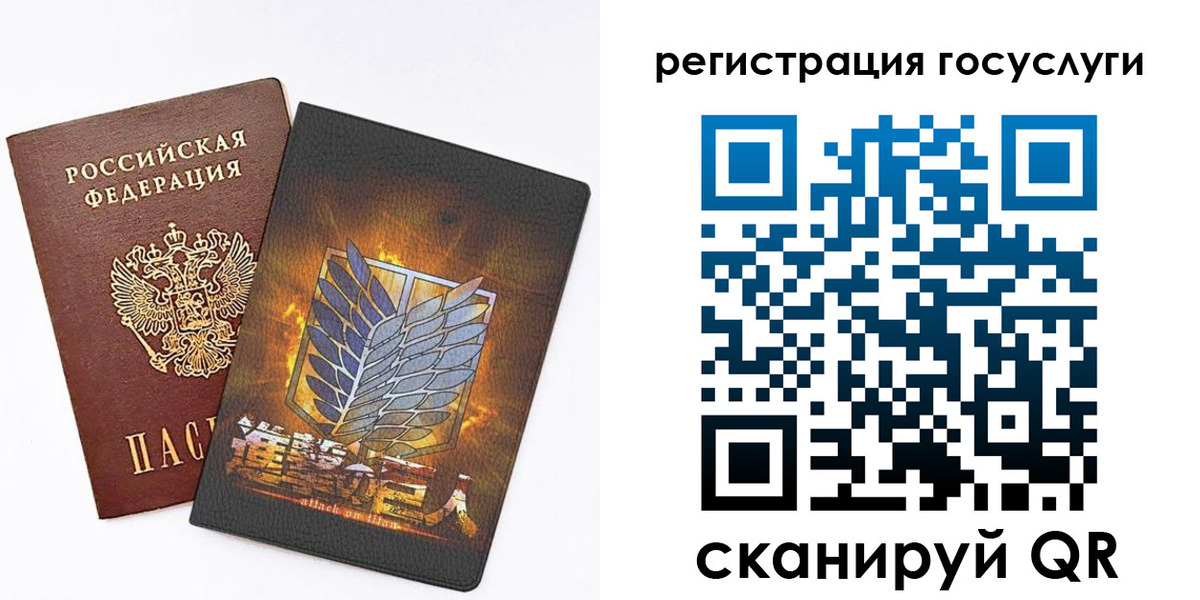 прописка ребенка в Пикалёво