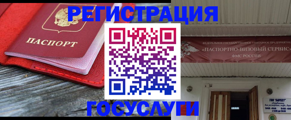 временная регистрация собственник в Пикалёво